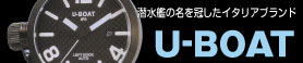 U-BOAT